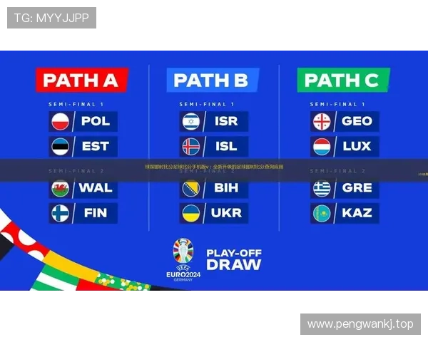围绕即时比分球探体育打造全面赛事数据深度解析实用攻略大全指南